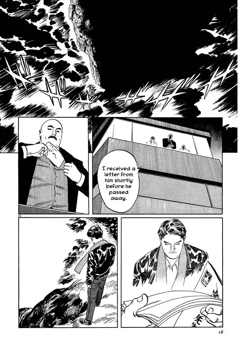 Munakata Kyouju Ikouroku Chapter 36 20